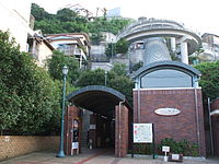 長崎グラバー園にある斜行エレベータ、グラバースカイロード