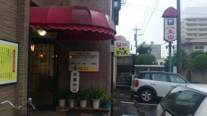 大分の元祖とり天「キッチン丸山」入口