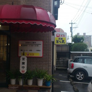 kitchen-maruyama