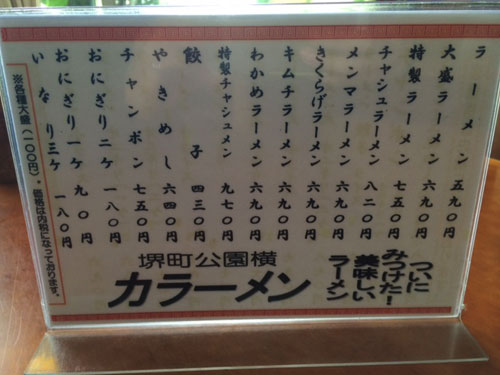 メニュー