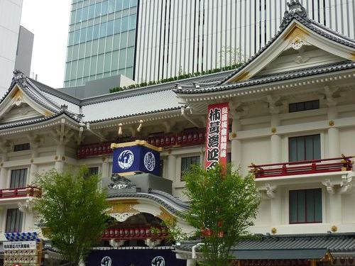 higashi_ginza