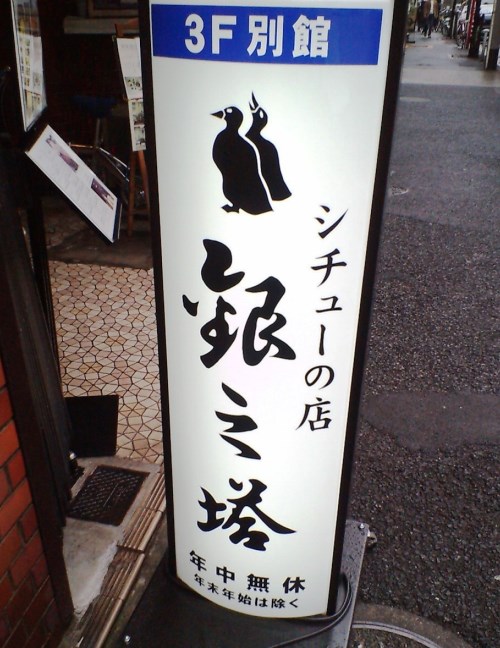 kanban