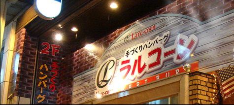 shop_1